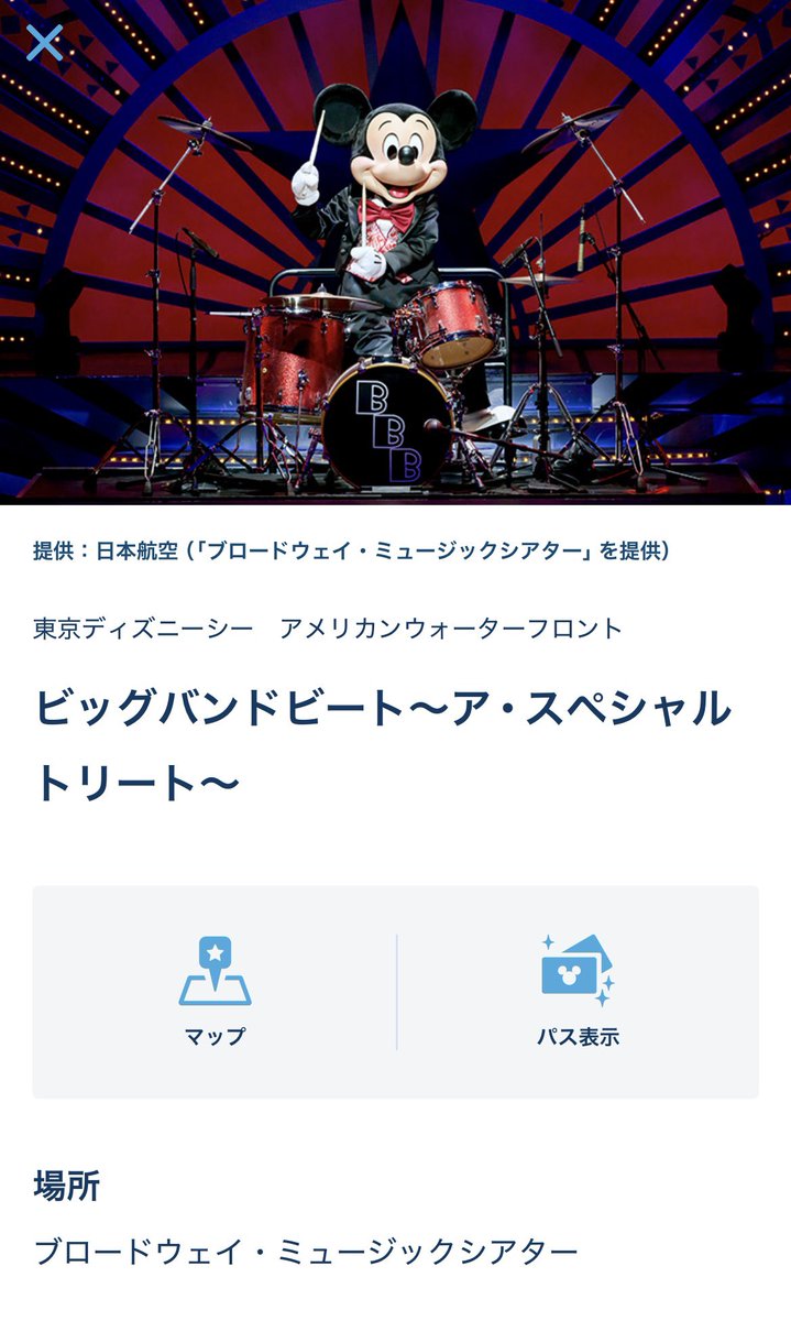 39chocolat's tweet photo. アンバ宿泊後、ハピエンで入園。
見事抽選が当たって、DPAを取得せずこんなに充実した1日を迎えられたのは初めて、、、！
（アーリーだと抽選母数が少ないのかな？）
早起きせず準備できるだけでも嬉しいのにこれは、味を占めてしまいそう！☺️笑 https://t.co/eNooaXm2y0