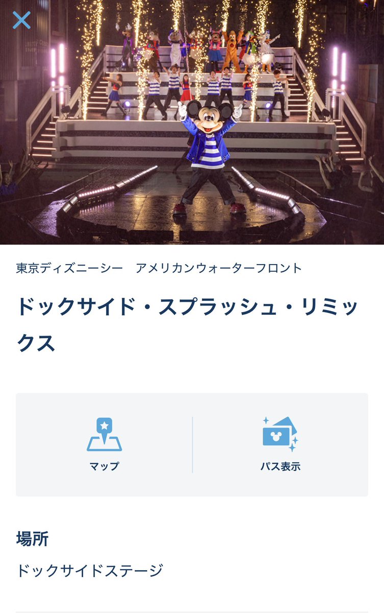 39chocolat's tweet photo. アンバ宿泊後、ハピエンで入園。
見事抽選が当たって、DPAを取得せずこんなに充実した1日を迎えられたのは初めて、、、！
（アーリーだと抽選母数が少ないのかな？）
早起きせず準備できるだけでも嬉しいのにこれは、味を占めてしまいそう！☺️笑 https://t.co/eNooaXm2y0