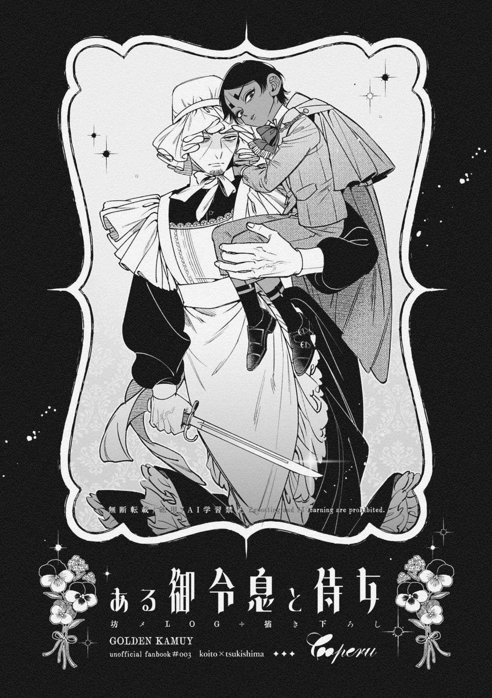𝑅𝓇🌹8/17 6号館X05a on X: 