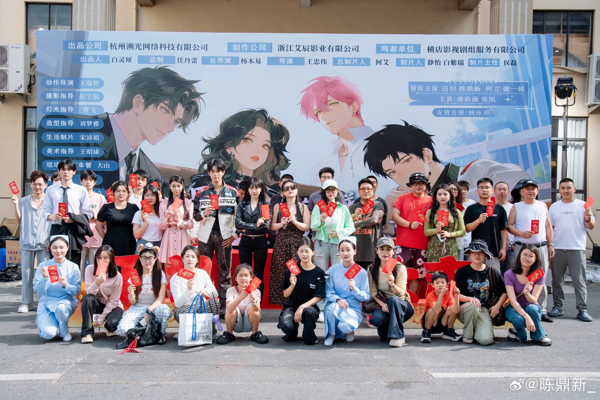 alldingxinth's tweet photo. ꒰ 14.08.25 ꒱

วันนี้เป็นวันเปิดกล้องมินิซีรีส์เรื่องใหม่
ขอให้การถ่ายราบรื่นนะคะ🎬💕

♡ #ChenDingxin
#XIN #陈鼎新 #เฉินติ่งซิน ⟢ https://t.co/KiCPgtQdfS
