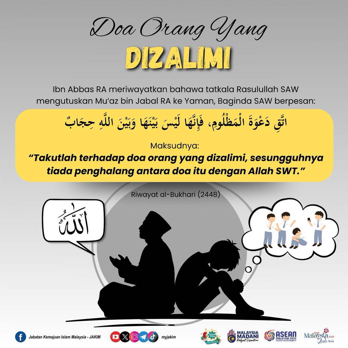 MyJAKIM's tweet photo. Jangan biarkan perbuatan, kata-kata atau tingkah laku kita menjadi sebab orang lain memohon kepada Allah kerana kezaliman kita.

Ingat, doa orang yang teraniaya itu mustajab dan terus menembusi langit tanpa hijab.

Marilah sama-sama kita hidupkan kasih sayang dan jauhi kezaliman. https://t.co/wKEDJtOyj4