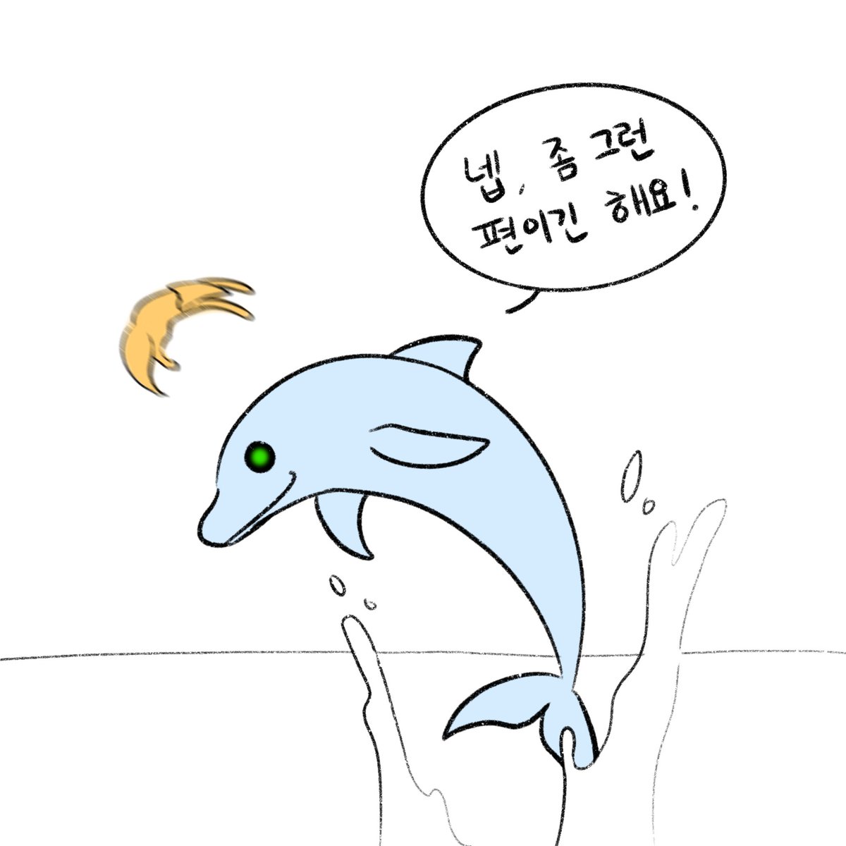 kimhoejang0's tweet photo. 와. 용감하시네요. https://t.co/8Po1O3zaOp