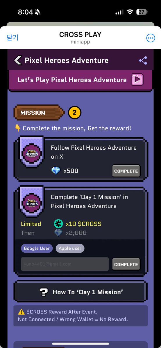 thvleheh's tweet photo. Mission Complete!

#CROSSPLAY #CROSS #PHA https://t.co/fMQuHek253