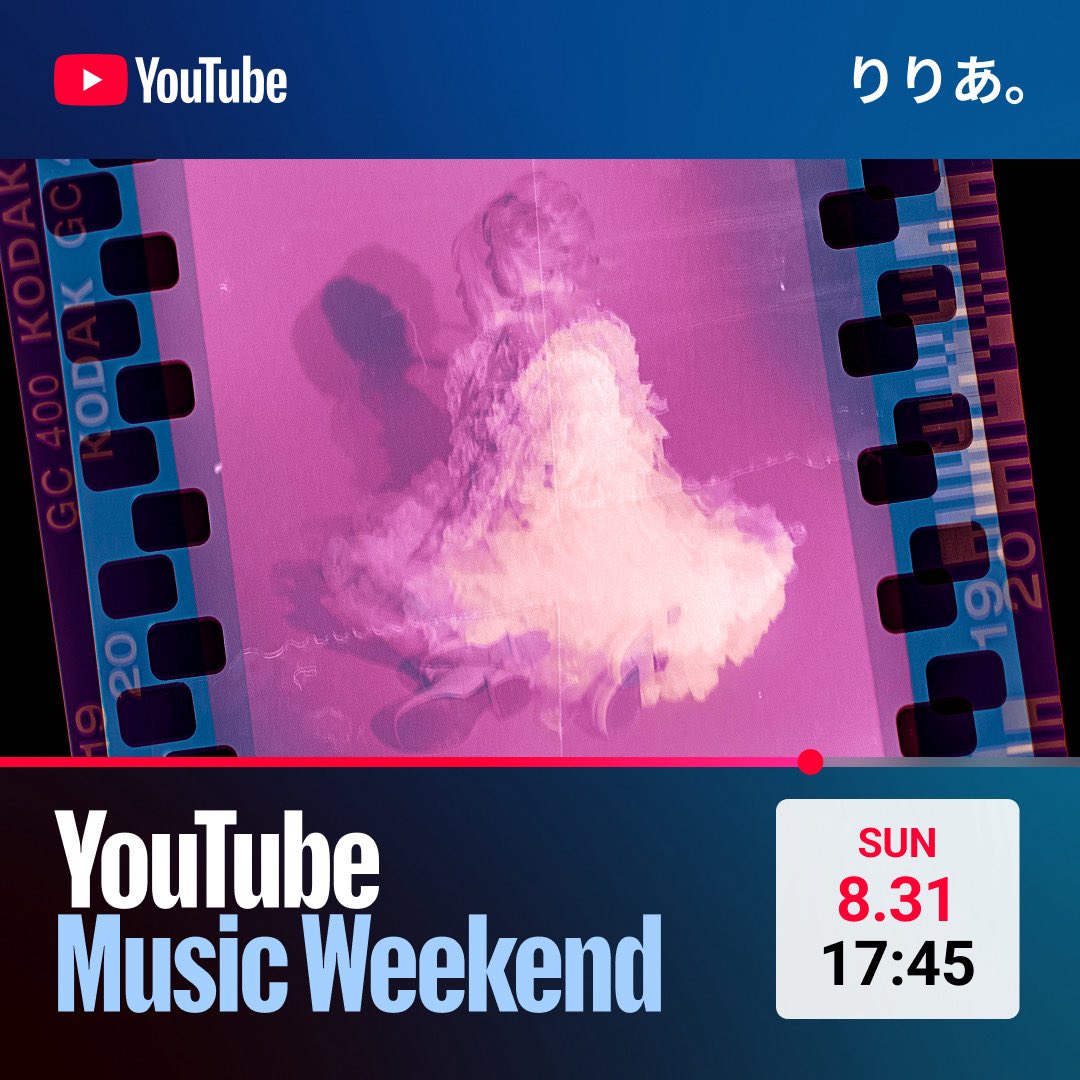 riria___0000's tweet photo. YouTube Music Weekendに参加します

りりあ。は8/31 17:45〜🗓
ライブ映像で参加するので、楽しみにしててね♡

#YouTubeMusicWeekend https://t.co/XDmZo8tftS
