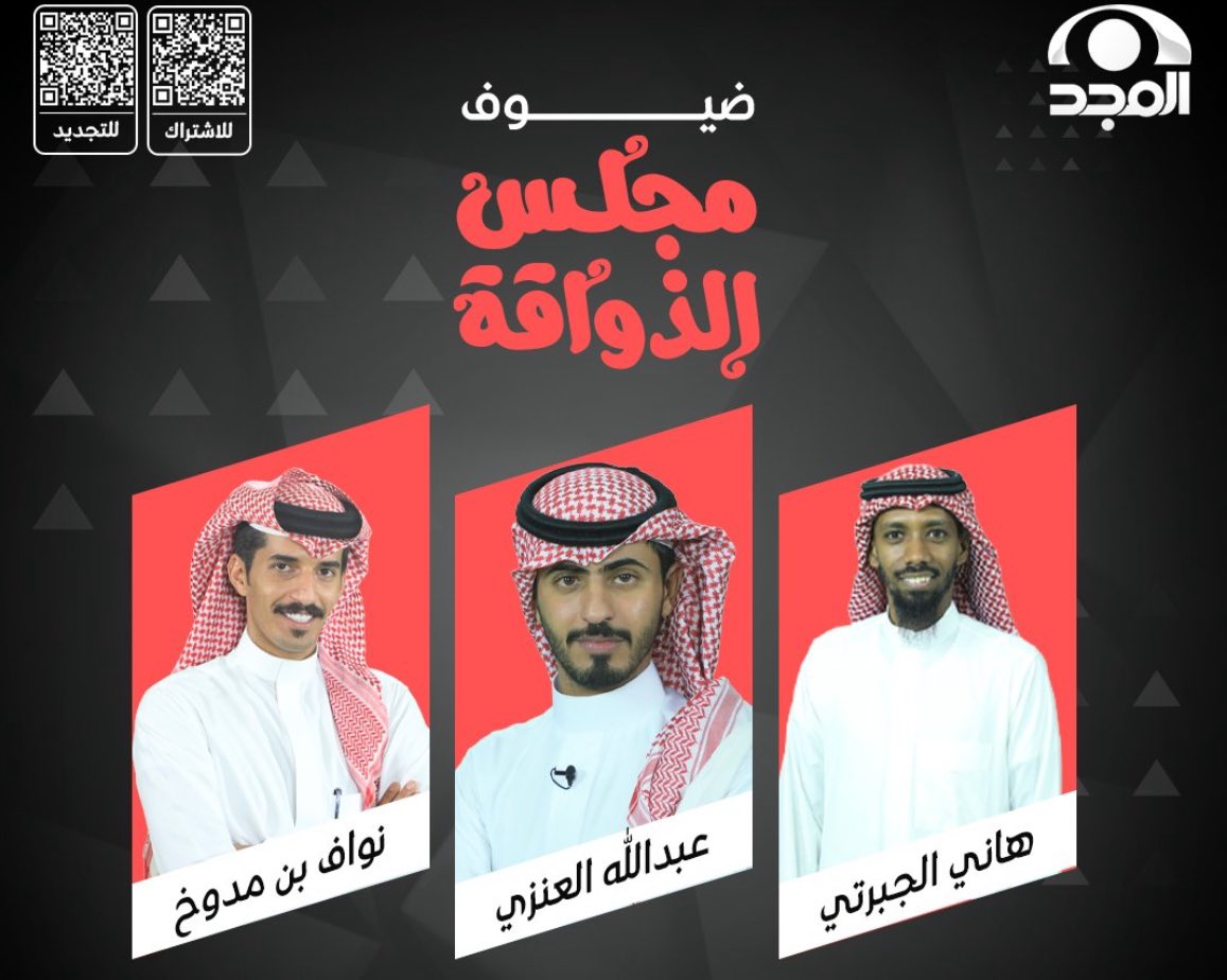 رغَـد tweet media
