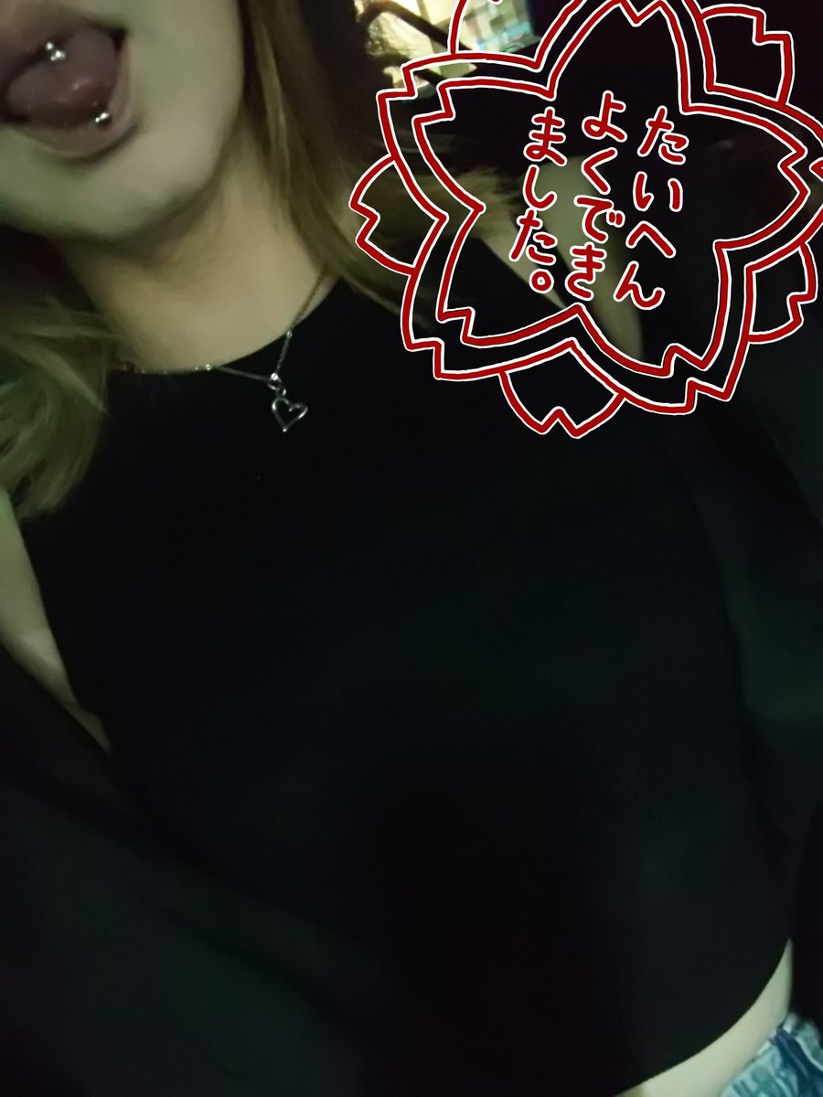 お仕事する意味わかんなくなったまんま、お仕事してましたん。
何かしてると気分楽だよね。

今日もお疲れ様です