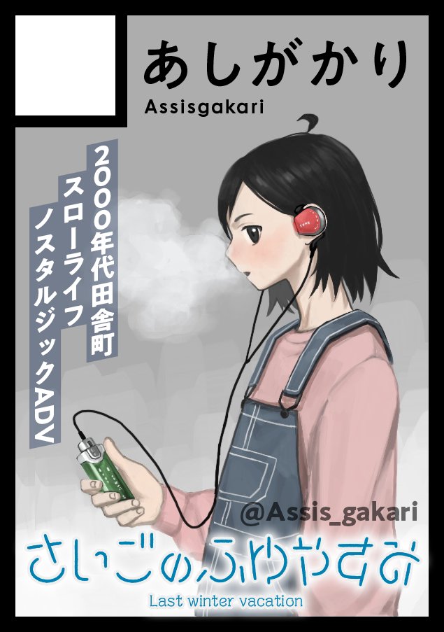織雪深街様♡ありがとうございます♡ あかな😇 on X: 