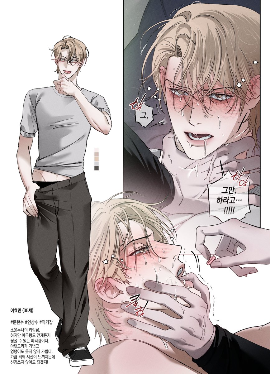 단편 친구들의 캐시트 조심스레 공개해보아요 ...🖤💛
오랜만에 보니까 부끄럽네요 😅😅 
#이십세 #미스터블루

💙 mrblue.com/webtoon/wt_000…