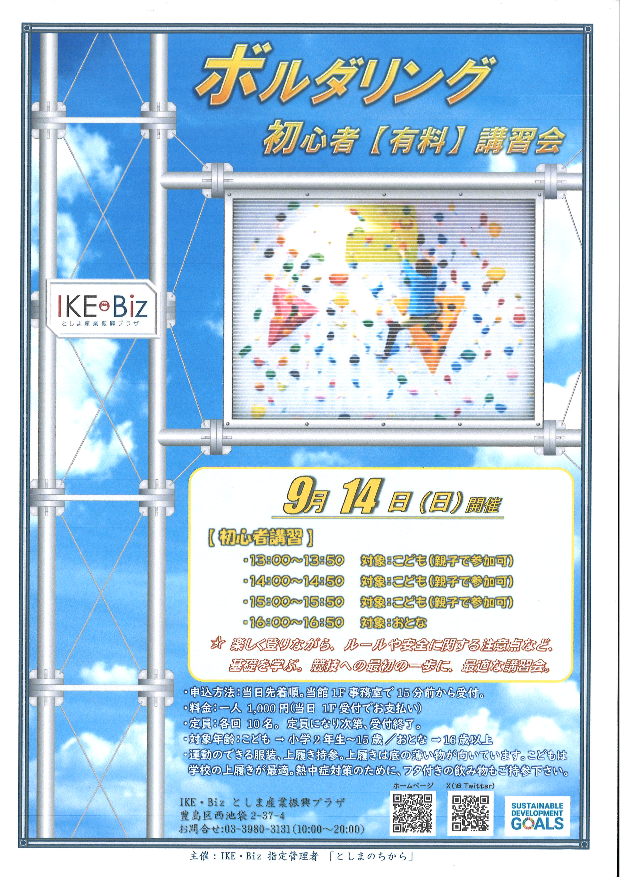 繁殖池/Breeding Pool jp_53945c2cbc.jpg