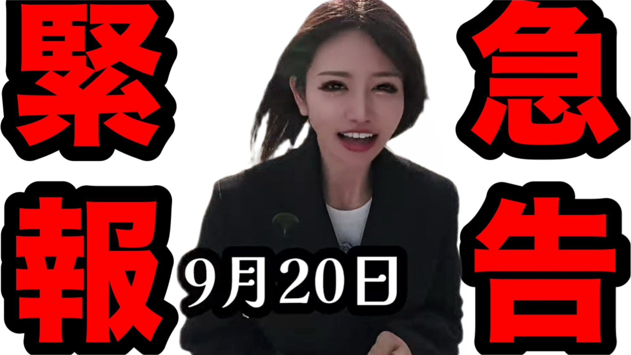 AIKA @YouTuber（仮） (@nc_aika) / X