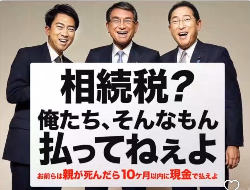 ふざけるなって思う方はリツイート