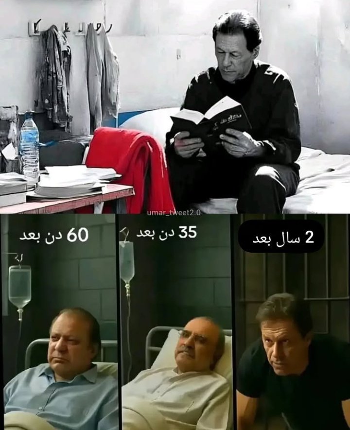 Moaz Akram (@moazakram555) on Twitter photo A true leader stands tall when comfort fades. Imran Khan, imprisoned yet steadfast, reminds us that honor is eternal. <a href="/TeamiPians/">Team Insafians 𝗣𝗼𝘄𝗲𝗿</a> #حقیقی_آزادی_کی_تحریک A true leader stands tall when comfort fades. Imran Khan, imprisoned yet steadfast, reminds us that honor is eternal. <a href="/TeamiPians/">Team Insafians 𝗣𝗼𝘄𝗲𝗿</a> #حقیقی_آزادی_کی_تحریک