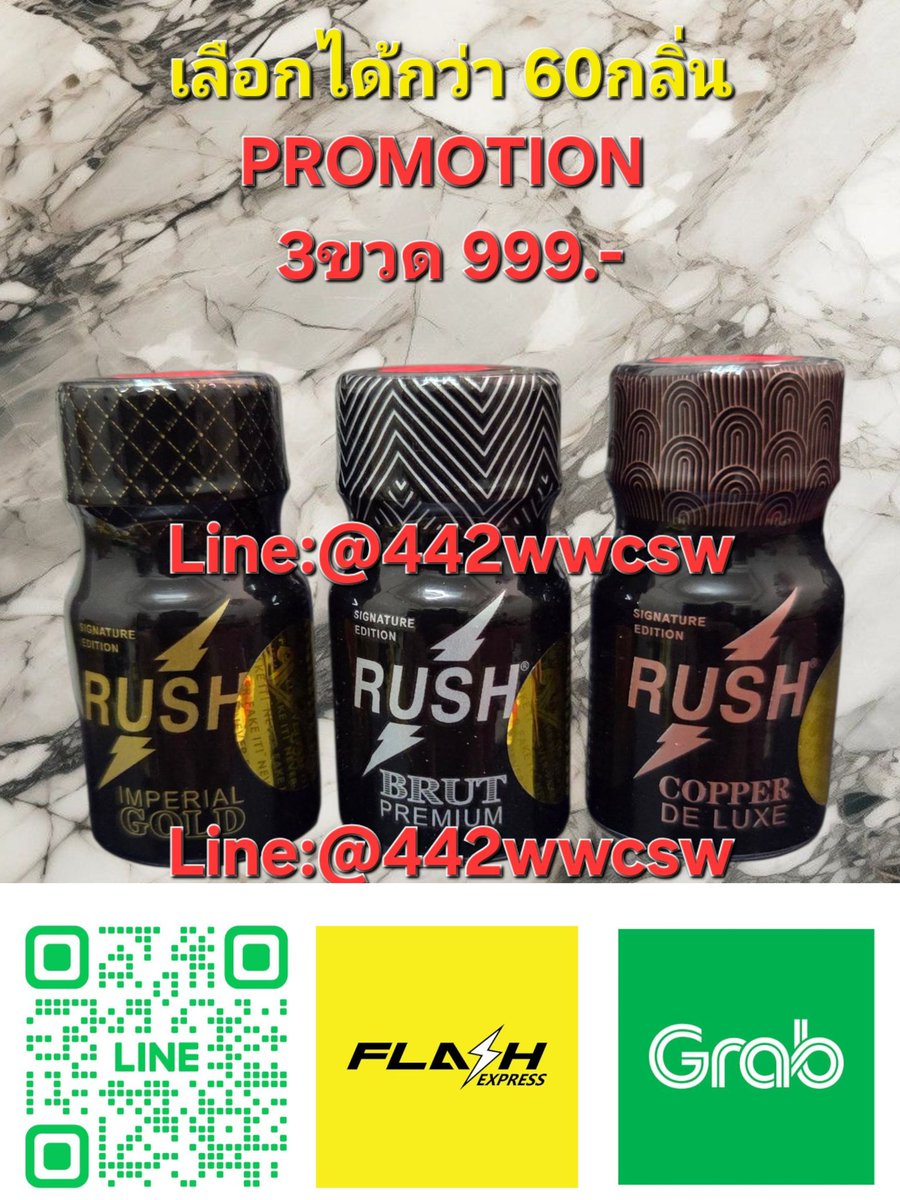 ✅️Popper โปร 3ขวด 999.-
✅️พัสดุ ฟรี ทั่วไทย 
✅️Bkk Delivered in 50min

สั่งเลย👉Line: lin.ee/K0Bv9pF

#popper #ป๊อปเปอร์ #ไวอาก้า #kamagra #jelly #เจลลี่ #คามาก้า #bangkok #กทม #สาทร #สุขุมวิท #คลองเตย #สุขสวัสดิ์  #ทุ่งครุ #rush