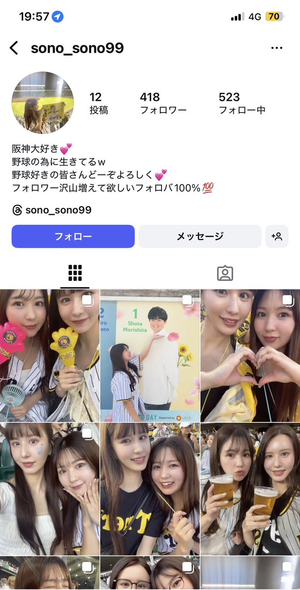 かわ tweet media