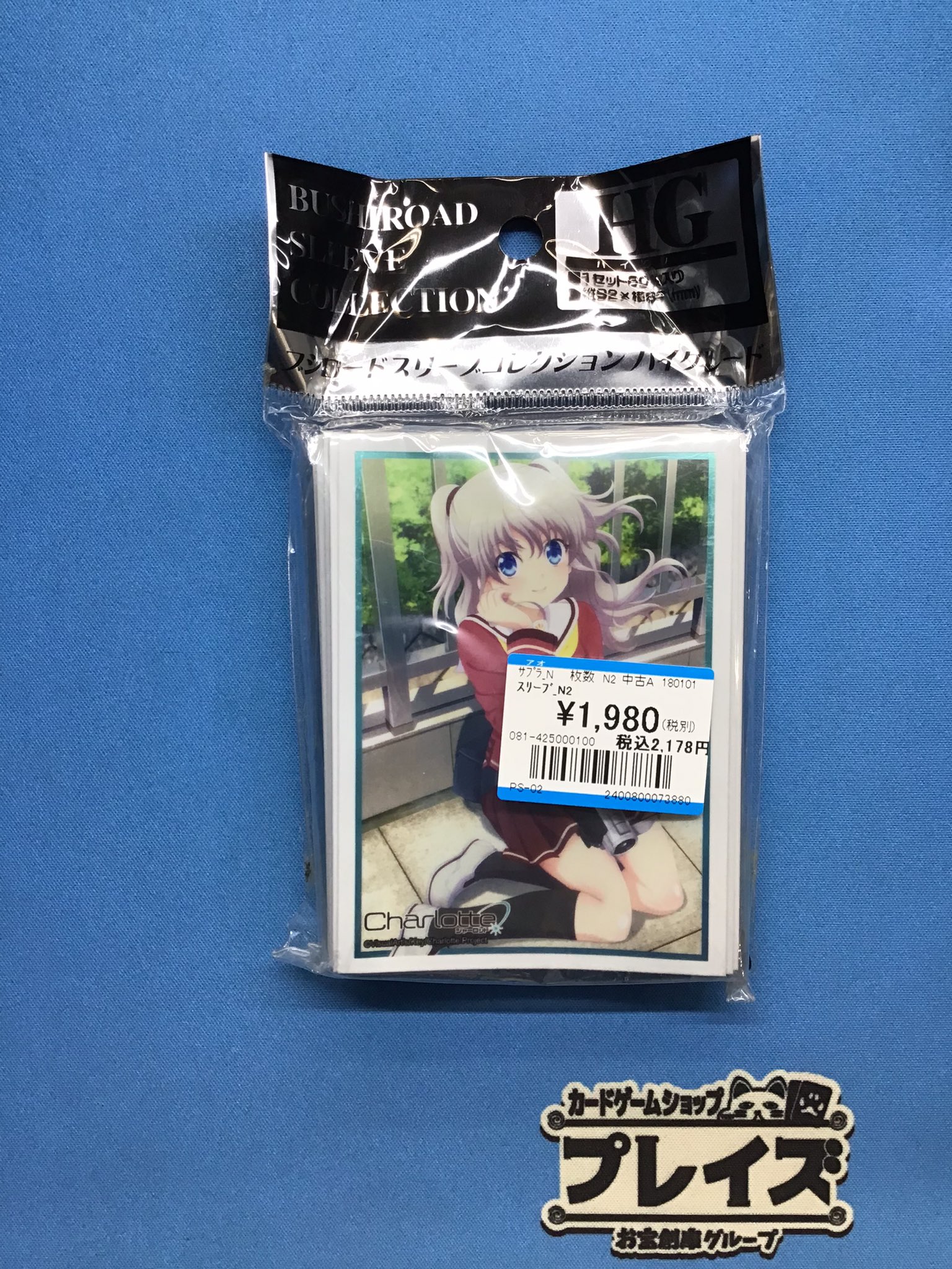 プレイズ名駅店☆免税店（Tax Free Shop）☆ すき家さんのある