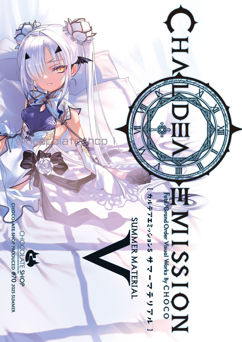 C106】コミックマーケット参加のFGO公式絵師さんのブースまとめ②