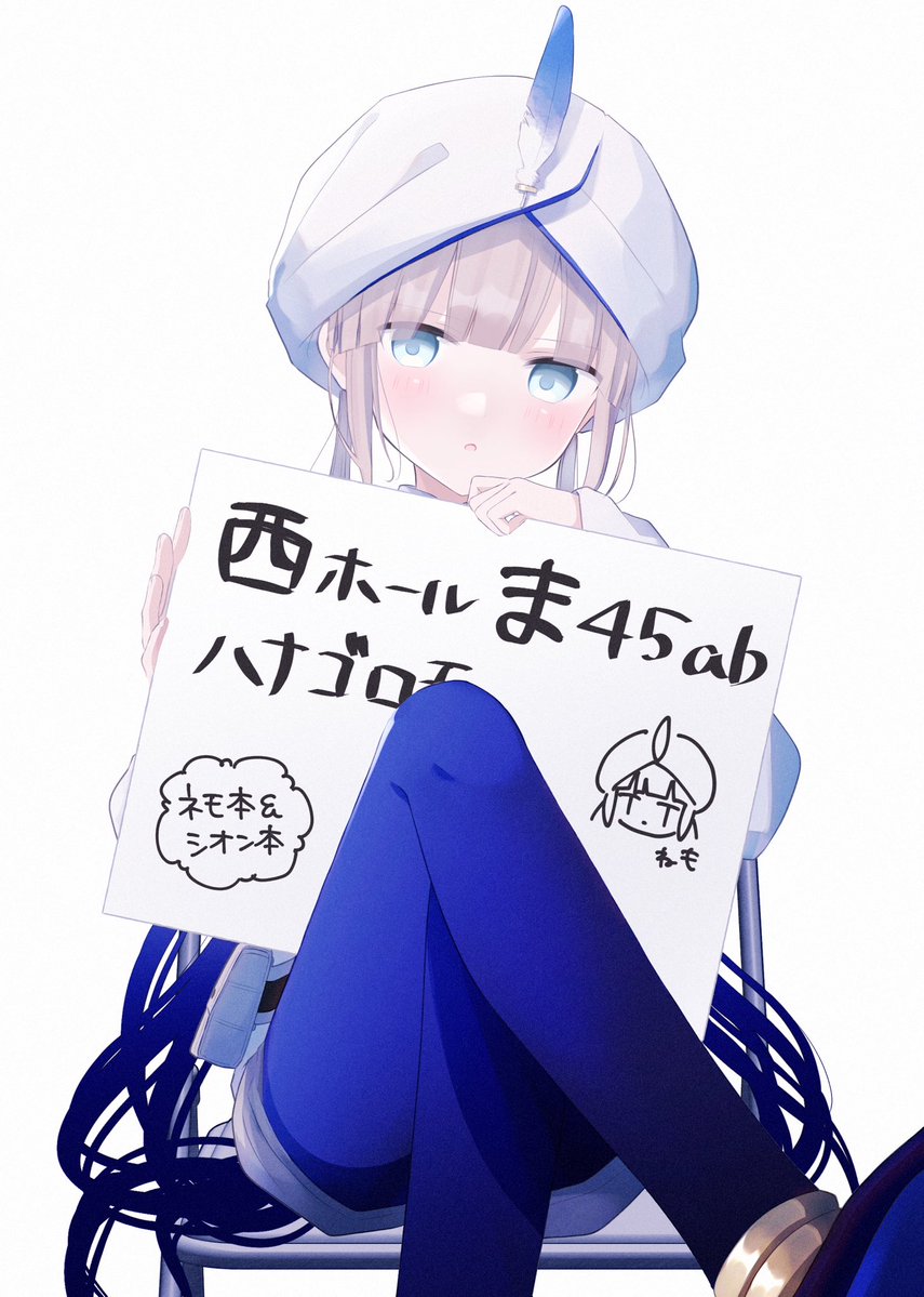 FateGrandOrder's tweet photo. 【#C106】コミックマーケット参加のFGO公式絵師さんのブースまとめ②　https://t.co/sd2foGHnGj

#FGO #FGO10周年 https://t.co/xp7Z4QKaju