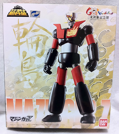 ロボゼロ　完成品　ジャンク Amazon.co.jp: ES合金 07 マシンロボ クロノスの大逆襲 バイ
