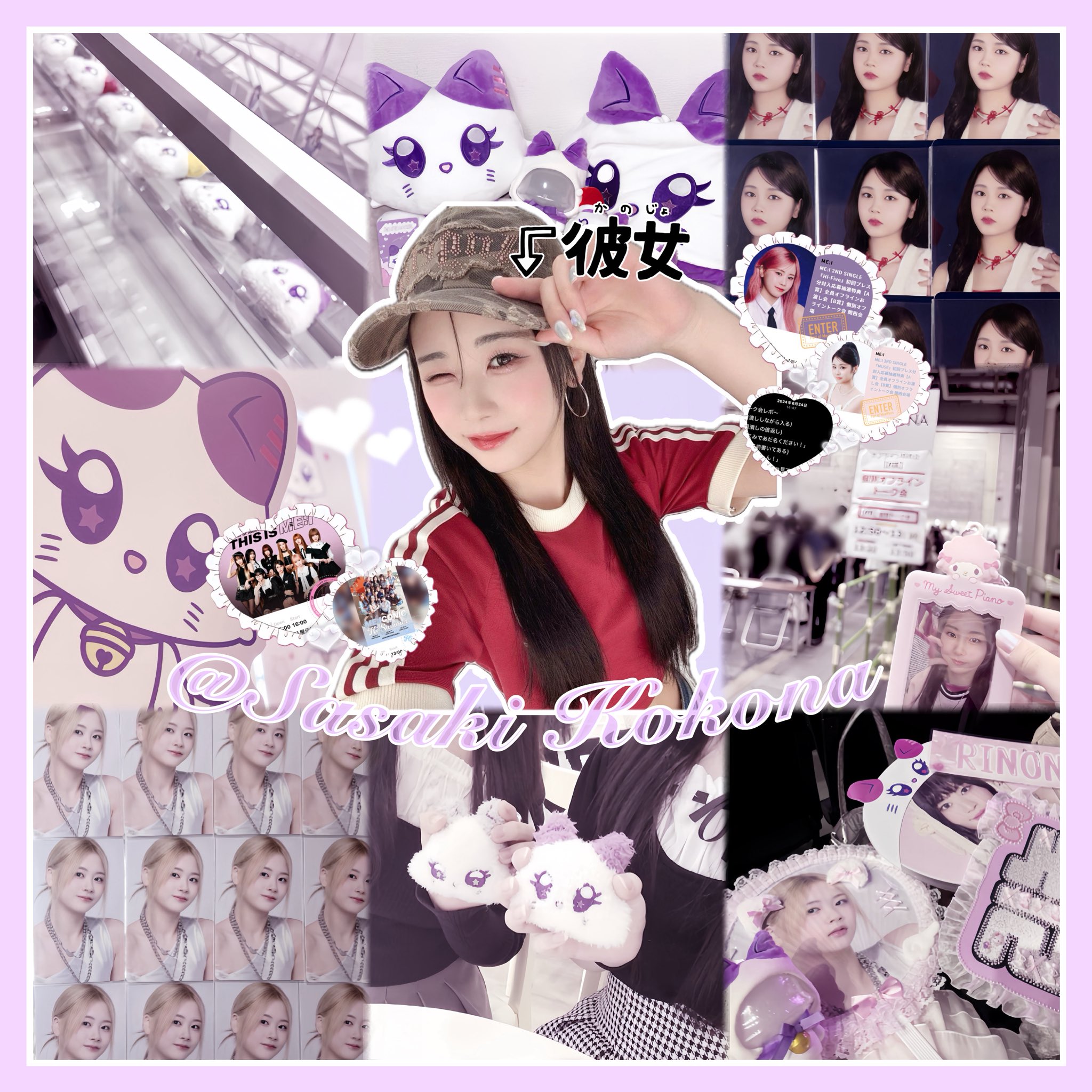𝒦♡ on X: 