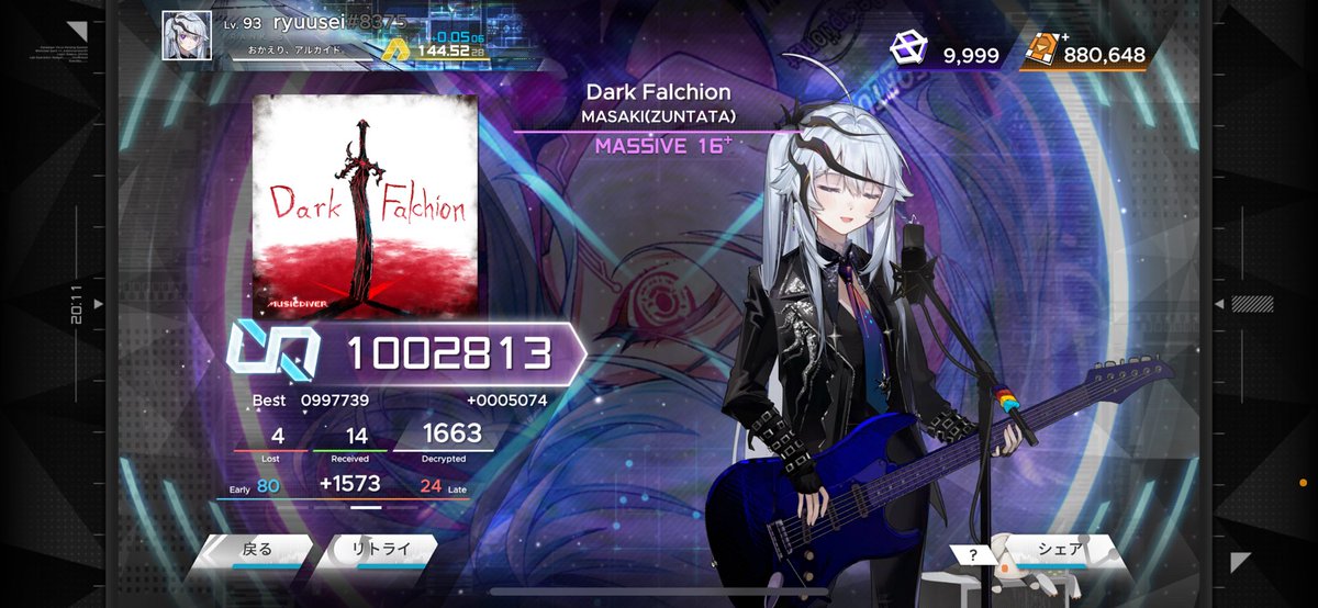 ryuuseiTestify's tweet image. ♾来た