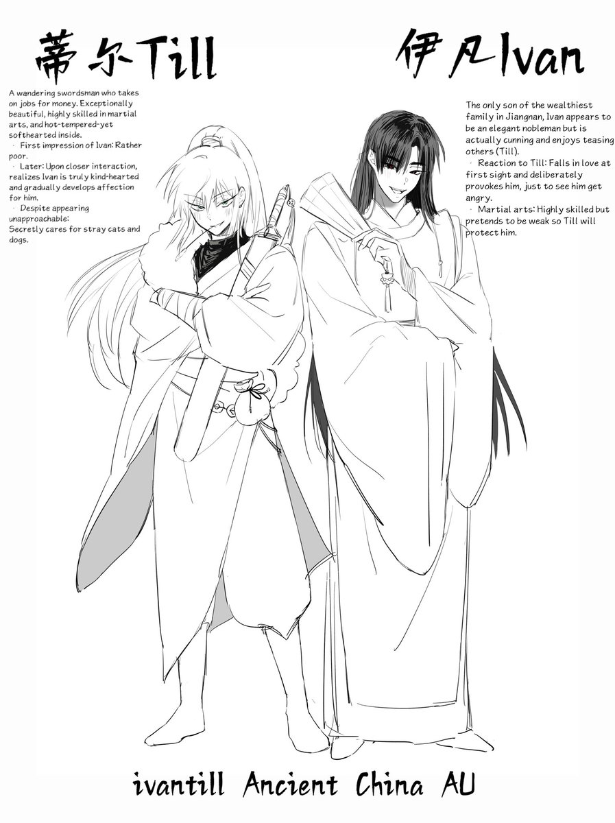 suiyan0104's tweet image. #ivantill #ivti #ALNST

Ancient China AU（1/17）

[Click to read] First Encounter Comic⬇️