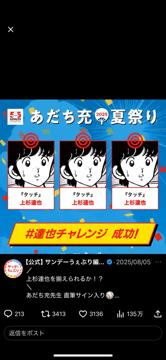 fussymaster502's tweet photo. #達也チャレンジ https://t.co/LEoOhlnQiC