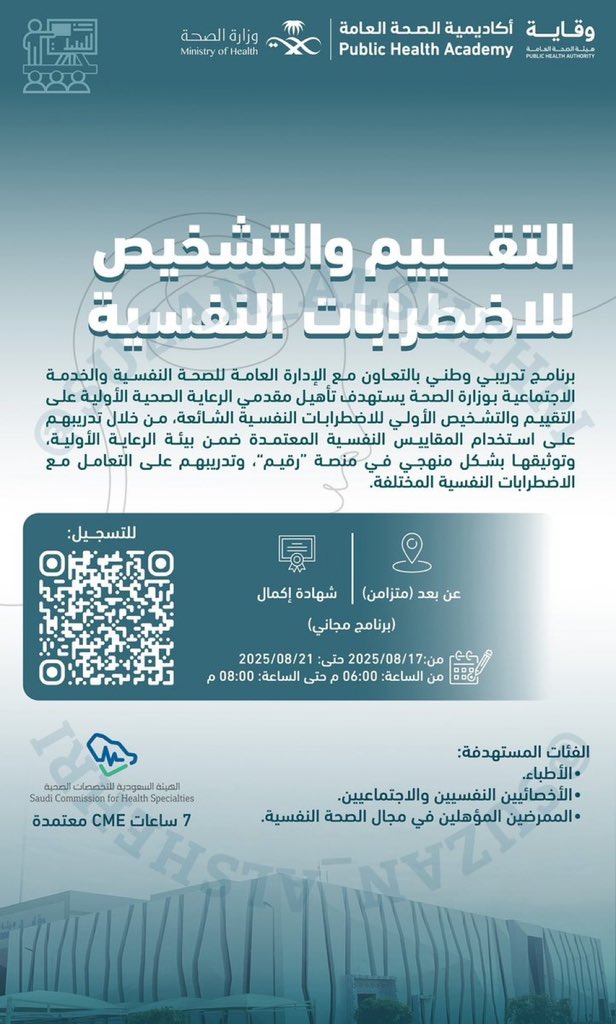 د. حـــامد بن محـــمــد tweet media