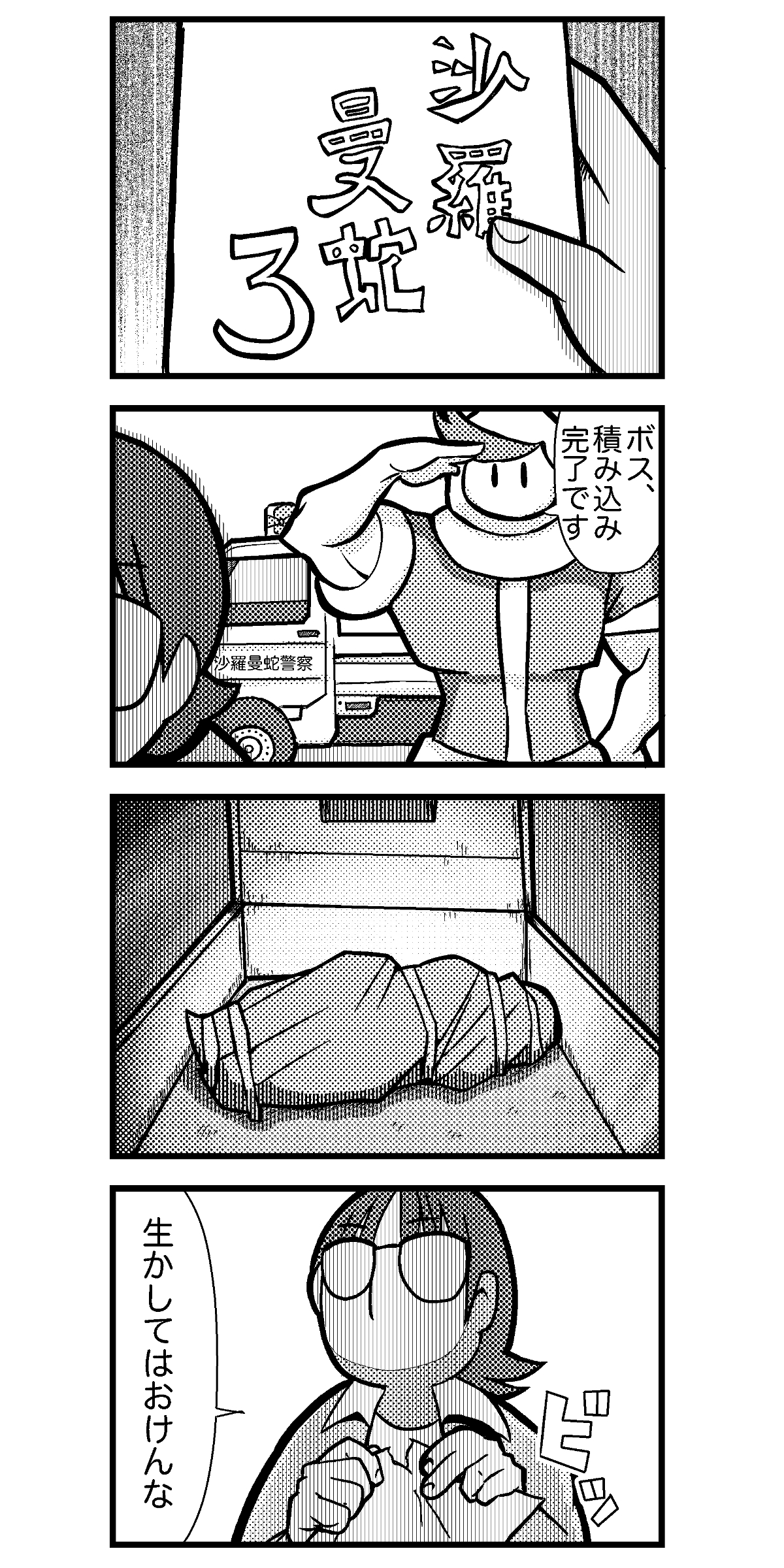 なおきページ エフライン k:skin の一覧
