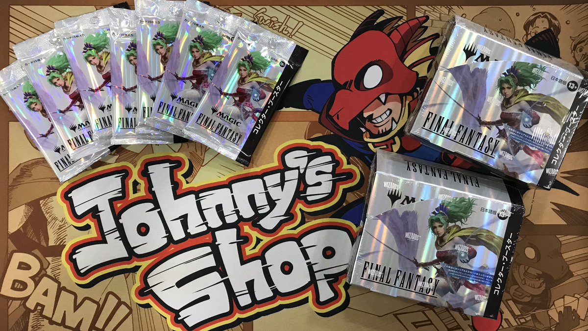 ※ジョニー 購入者が決まっております Highlights by ジョニー (@johnnyshop) / X