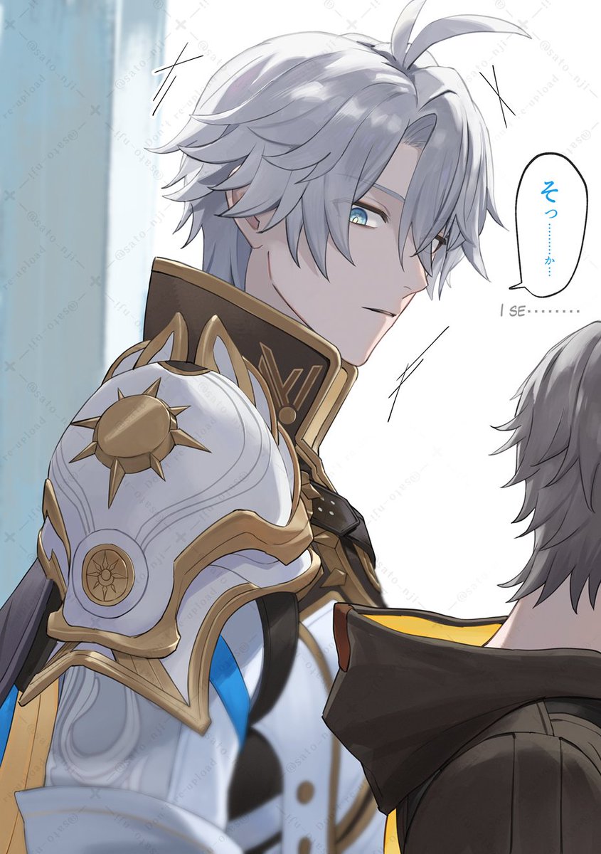 ファイ穹　⁉️