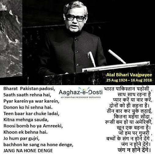 Devika Mittal देविका मित्तल دیوِیکا مِتّل tweet media