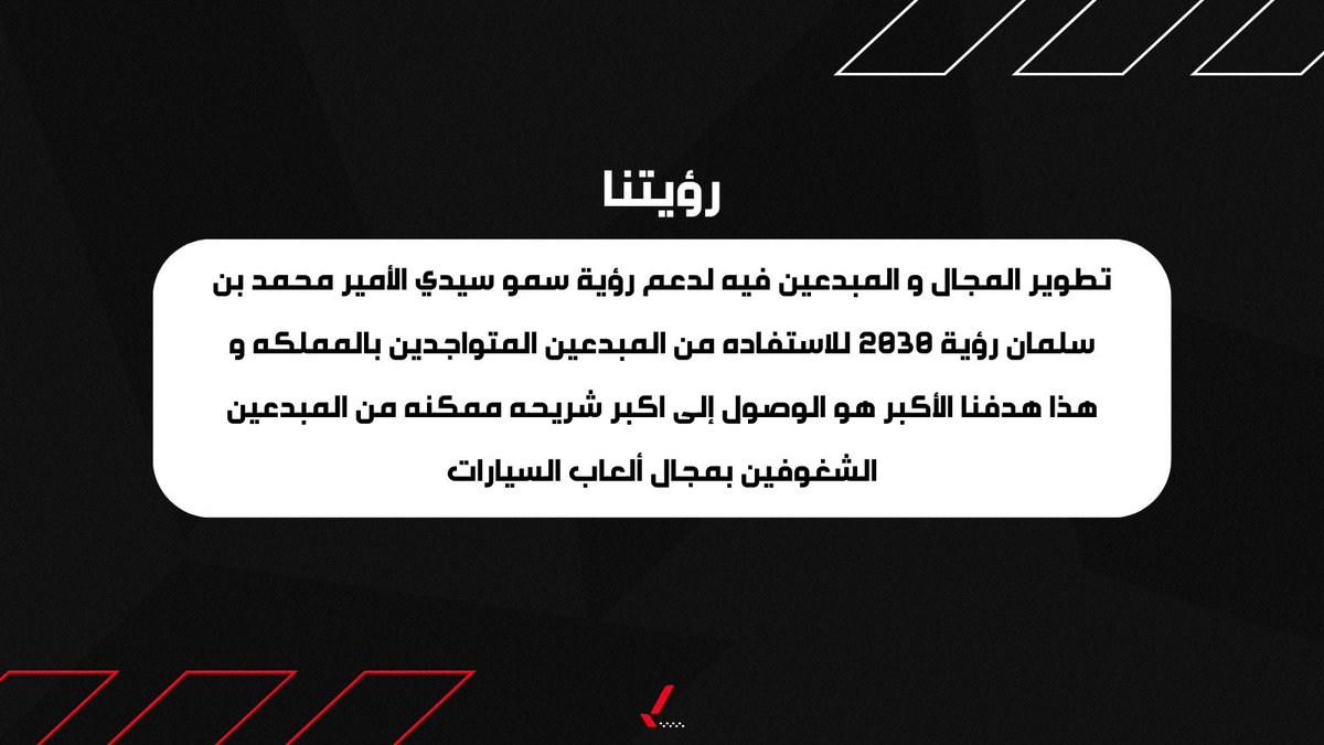 teamunlimite tweet media