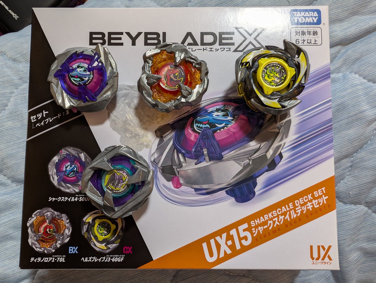 ベイブレードX UX-15 シャークスケイルデッキセット BEYBLADE X