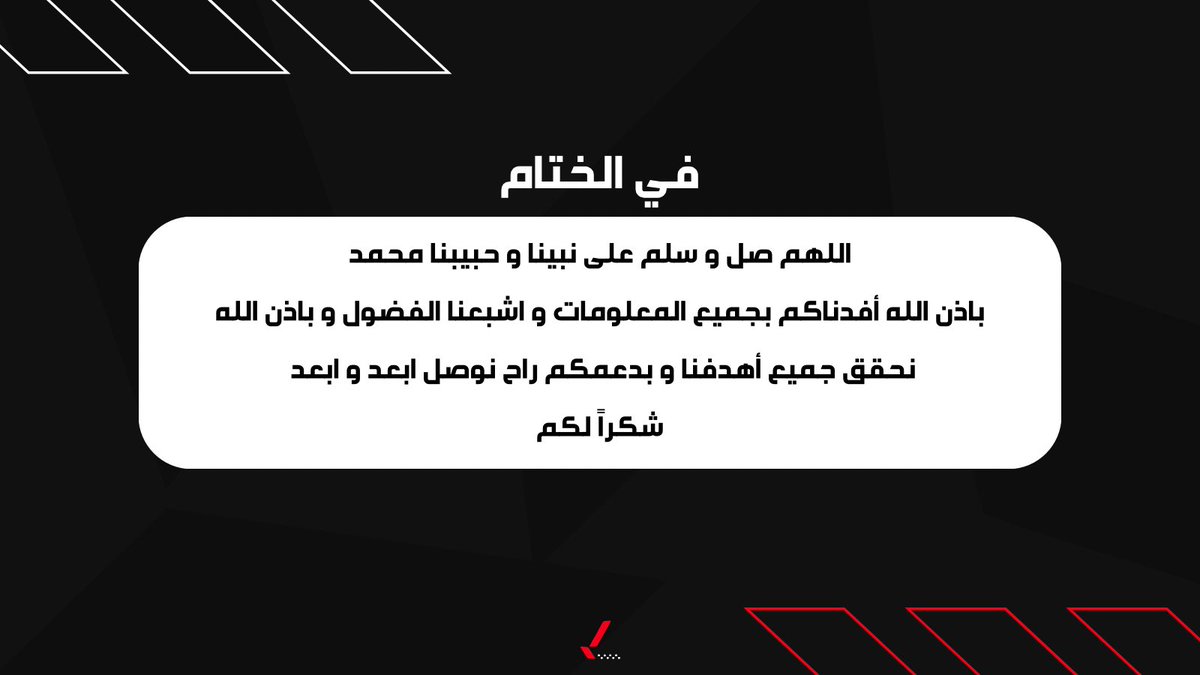 teamunlimite tweet media