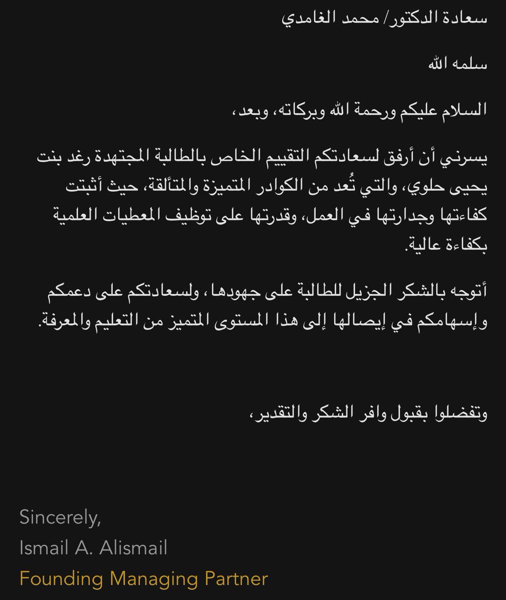 Rghd3l's tweet photo. إنتهت فترة التدريب التعاوني لكن الأثر مستمر والطموح يكبر، رحلة اقل مايقال عنها استثنائية تعلمت فيها الكثير، سعيدة جدًا كوني امضيت هذه الفترة في @seetlaw شركة رائدة في المجال القانوني تحظى بقيادات قانونية متميزة وبيئة عملية مرنة و داعمة، والآن اتطلع للقادم❤️. https://t.co/Ld7XgYo0Lk