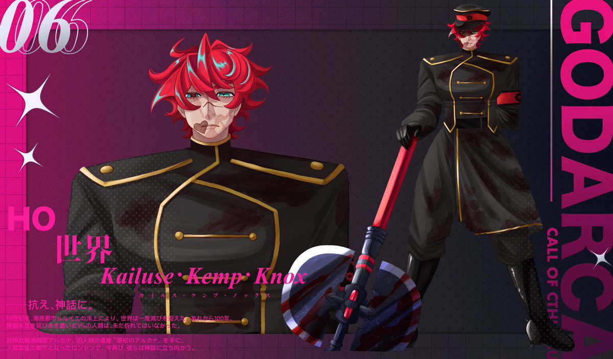 ▎𝐆𝐎𝐃𝐀𝐑𝐂𝐀   ▎
⁡
𝐇𝐎 𝐗𝐗𝐈 ✧ 世界
𝐊𝐚𝐢𝐥𝐮𝐬𝐞・𝐊𝐞𝐦𝐩・𝐊𝐧𝐨𝐱
⁡
「ブッ壊してやんだよ。人も、神も、この世界も」
⁡
#覇者RCA
#神話殲滅機関アルカナ隊員名簿