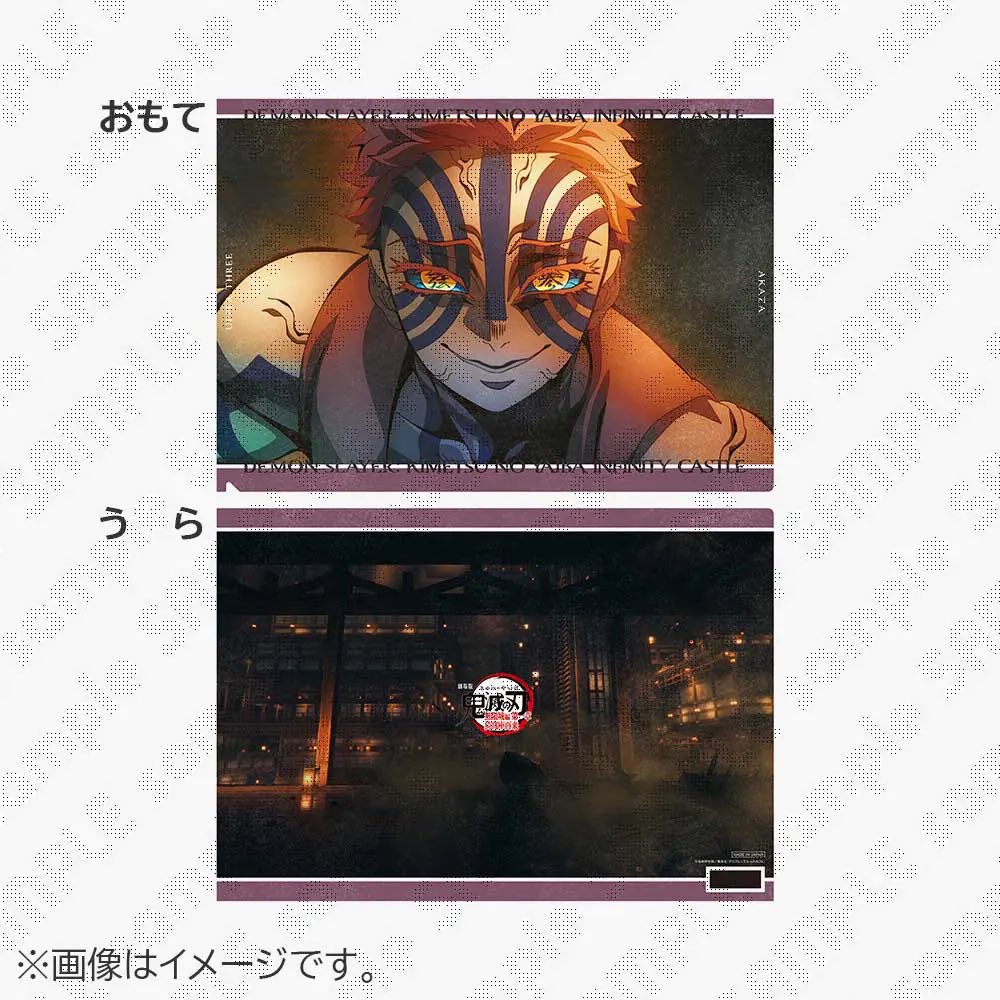 鬼滅の刃 ufotable カフェ ランチョンマット 煉獄杏寿郎 猗窩座 鬼滅の刃 - 鬼滅の刃 無限列車編 ufotable cafe ランチョン
