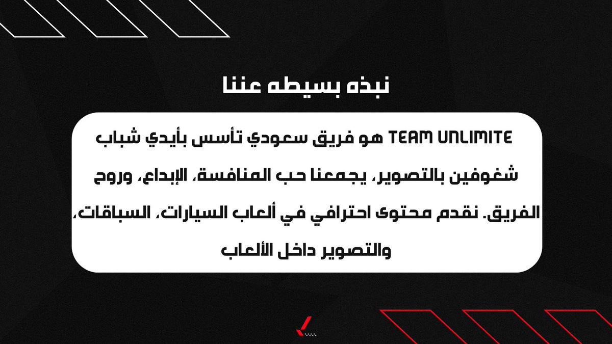 teamunlimite tweet media