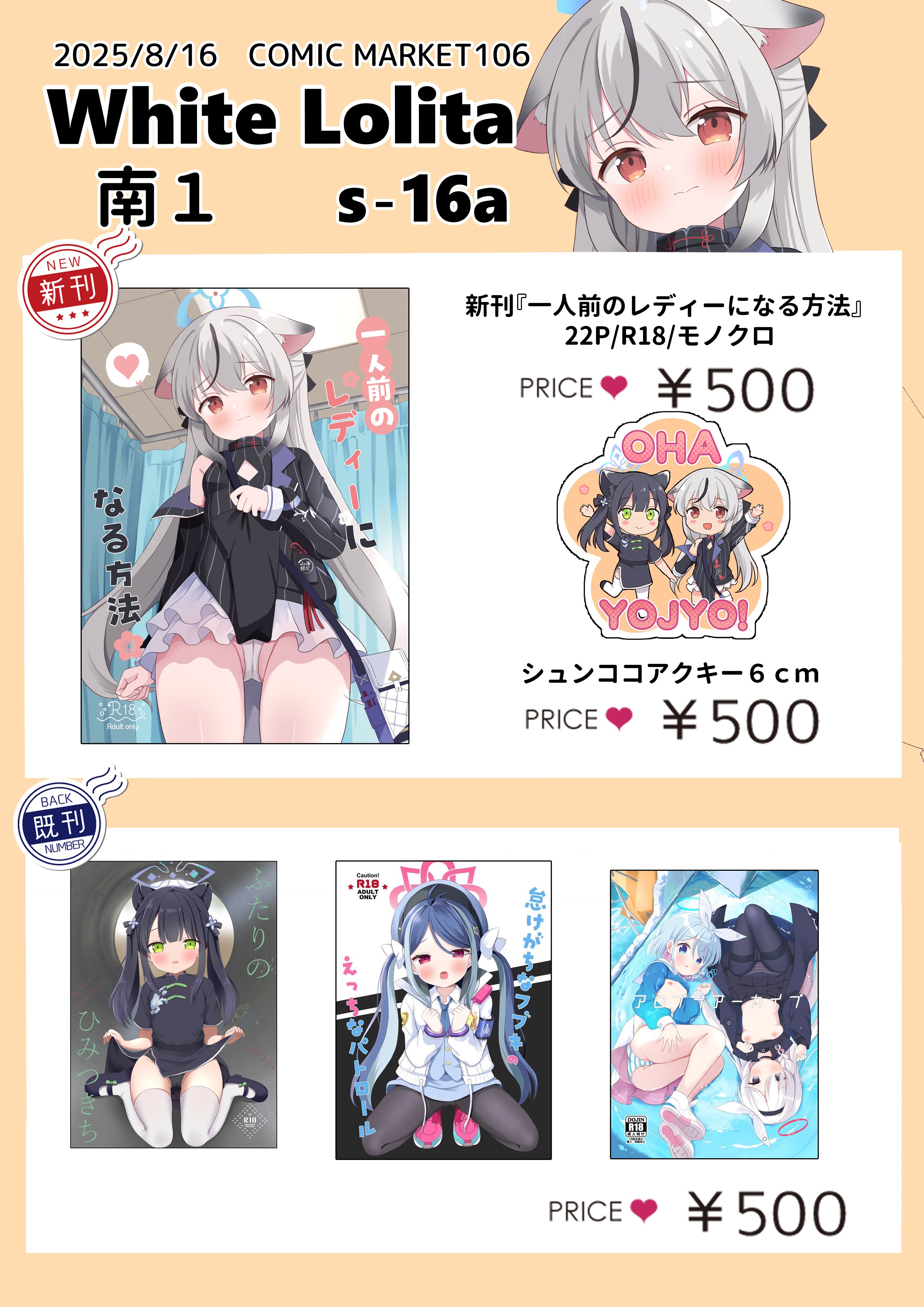ちゃつね🦋 on X: 