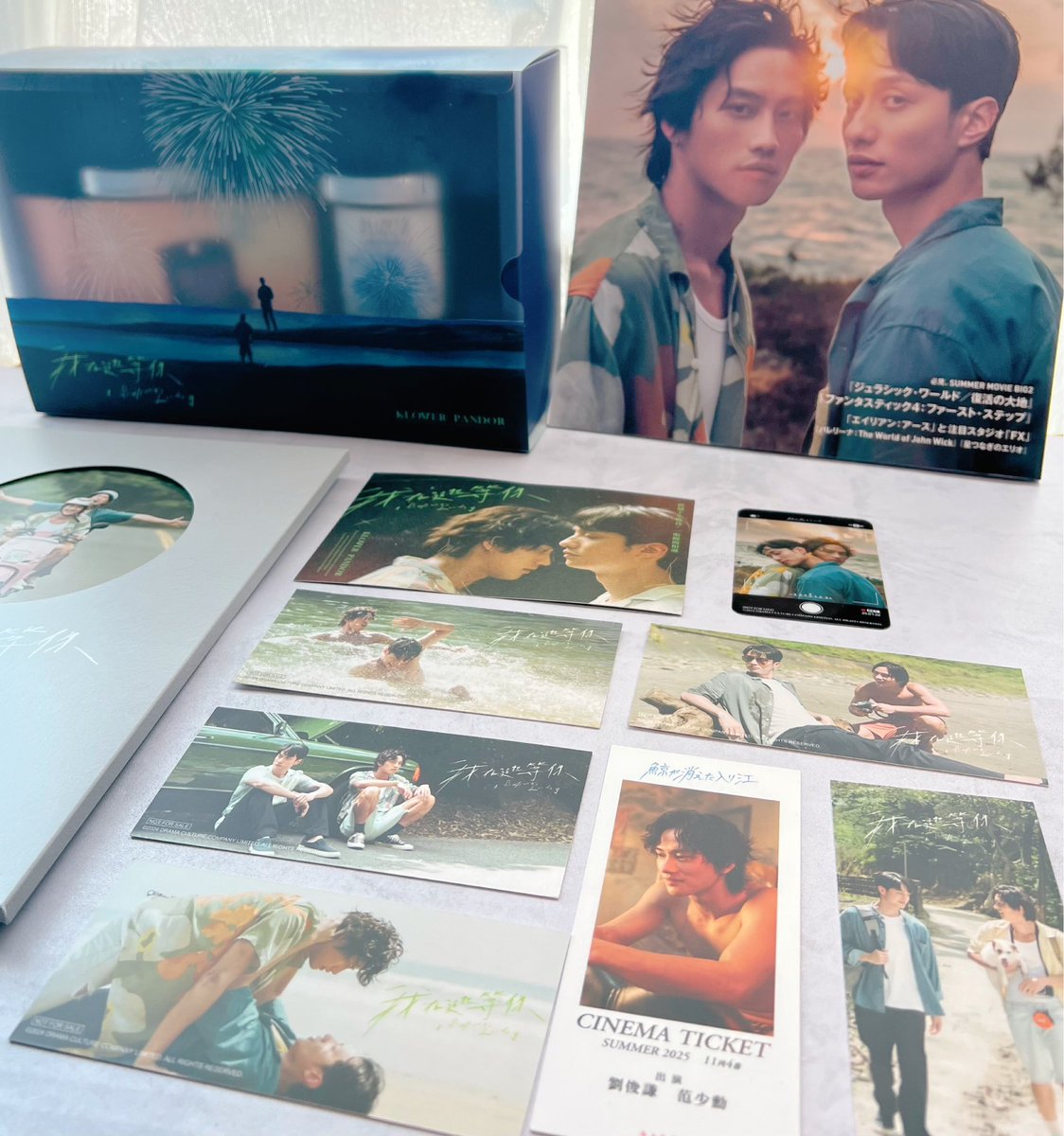 鯨が消えた入り江」入場特典のしおり全種類揃いました…！！綺麗