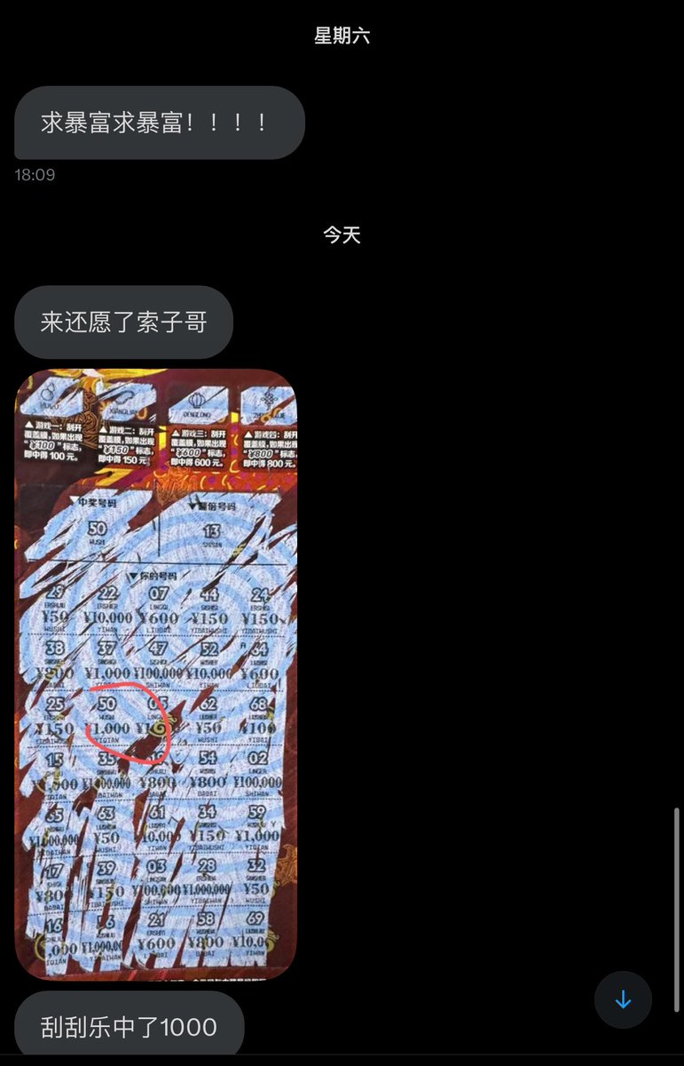 Vox35112635's tweet photo. 你们要干啥啊… https://t.co/EejWA8B3pN