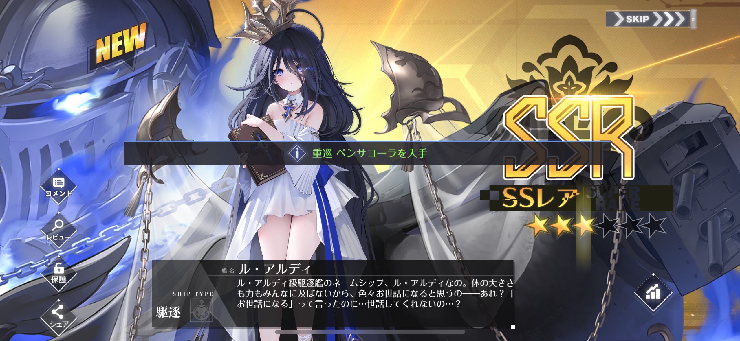 シズク同梱　Asteaice△Live カイリ　FFR シズク同梱 Asteaice△Live カイリ FFR
