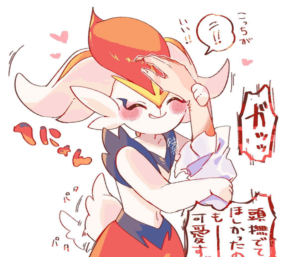 甘えん坊うさぎ🐇 