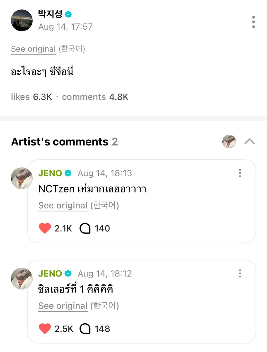 เหนมั้ยมันดีใจกันขนาดไหน แล้วหลังจากนี่อย่าให้กุเหนไอ่ประโยคที่ว่าไม่ได้ถ้วยก็ไม่เป็นไรอีก กุจะเอาถ้วยมาให้ลูกดรีม😭😭😭😭