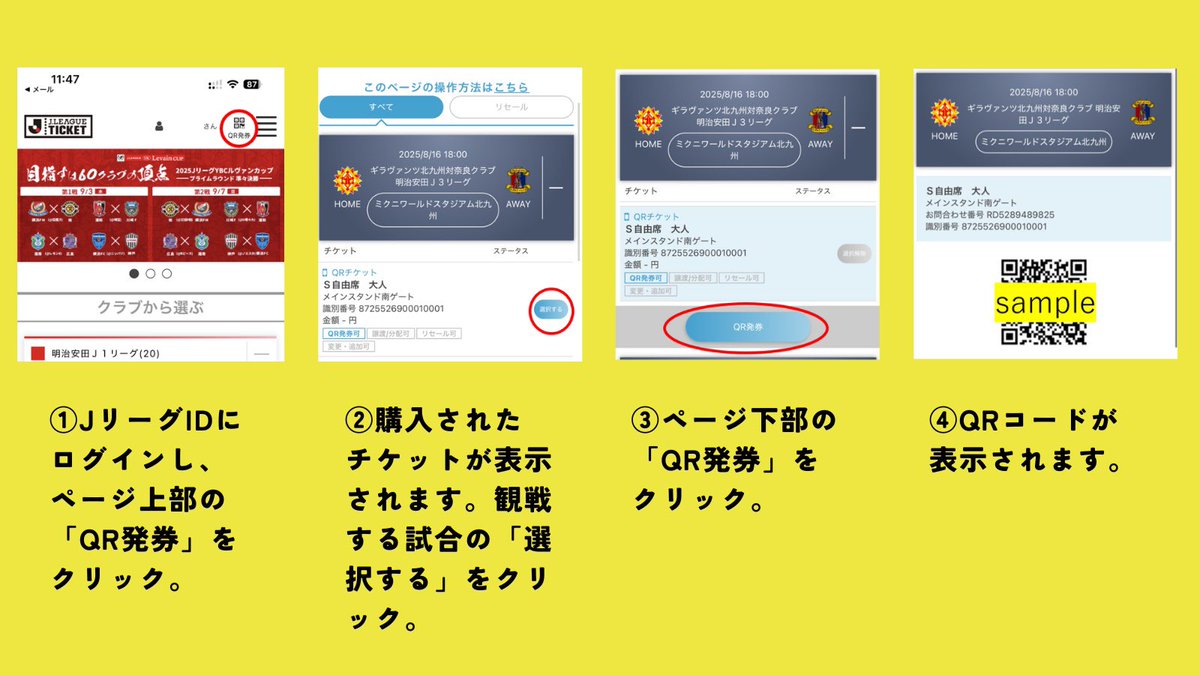 ギラヴァンツ北九州 オフィシャル on X: 