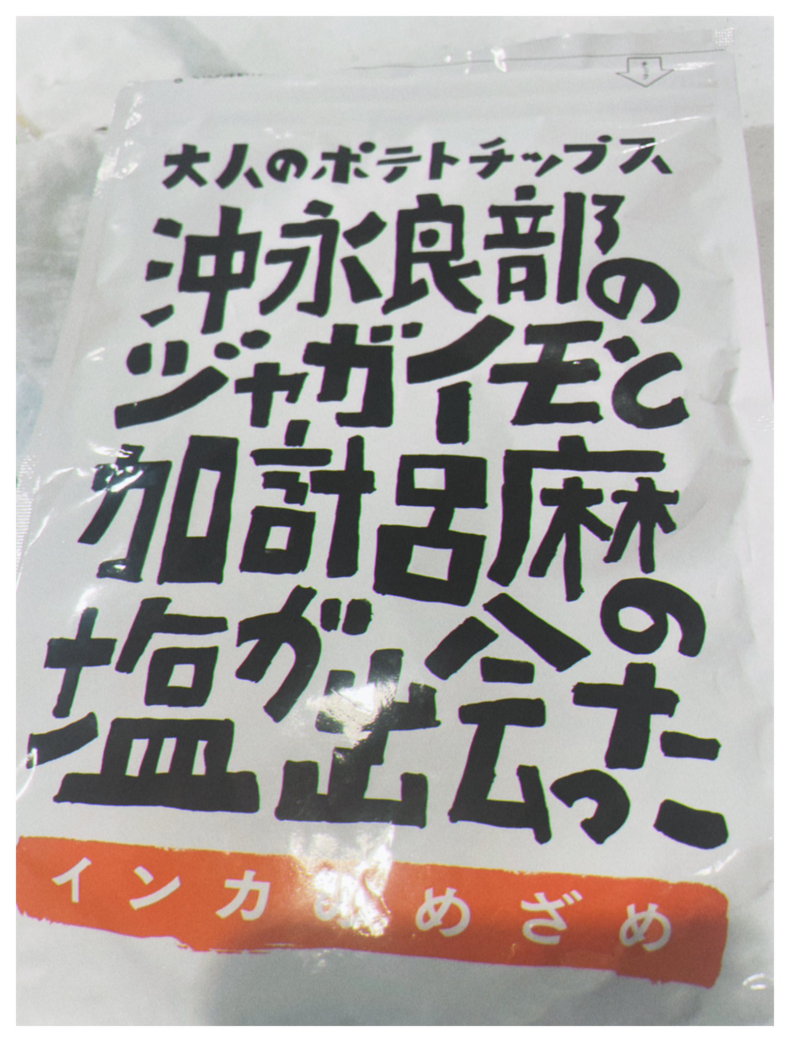 【はっちゃん】※再販用ページにつき他の方のご購入はご遠慮ください※ ひーちゃん on X: 