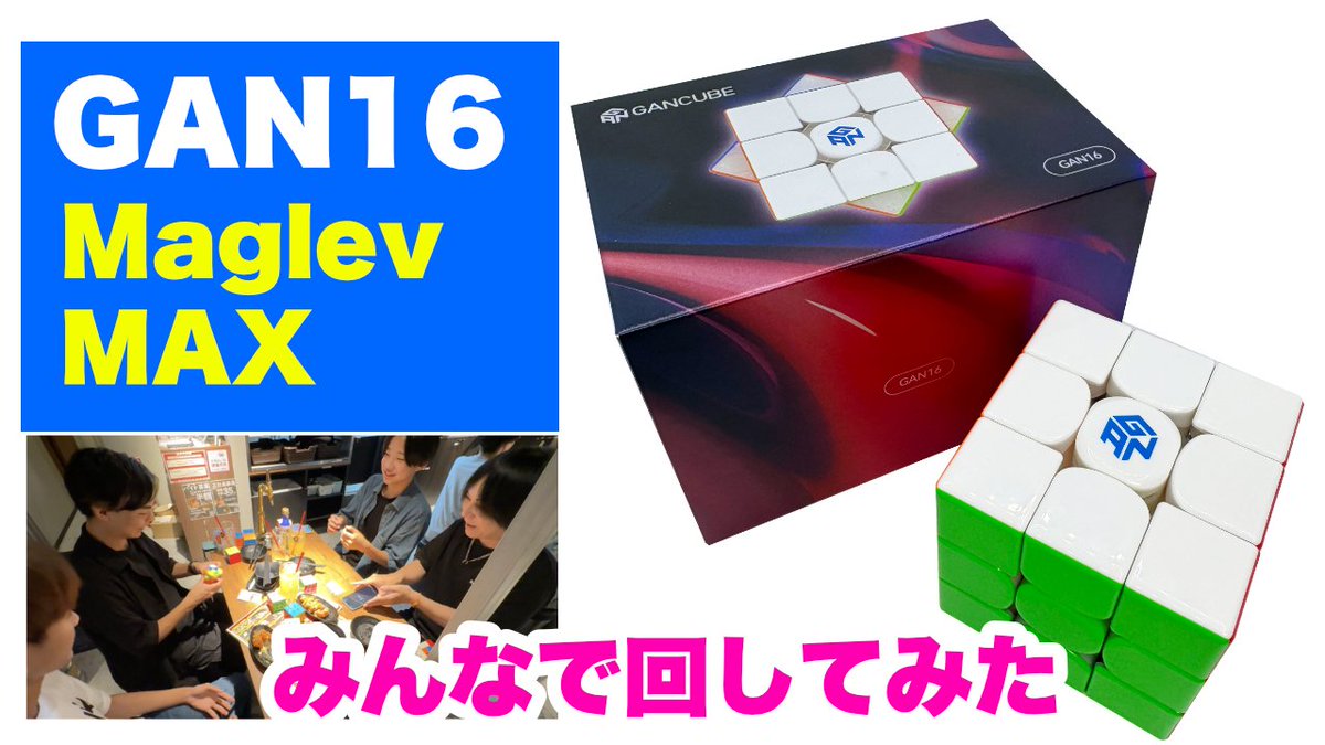 YAMI CUBES tweet media