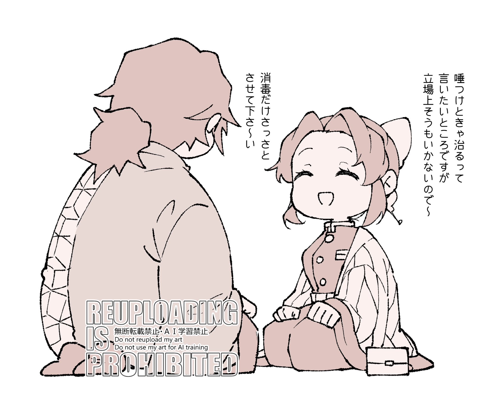 こめこ (@tyurutyuru__5) / X
