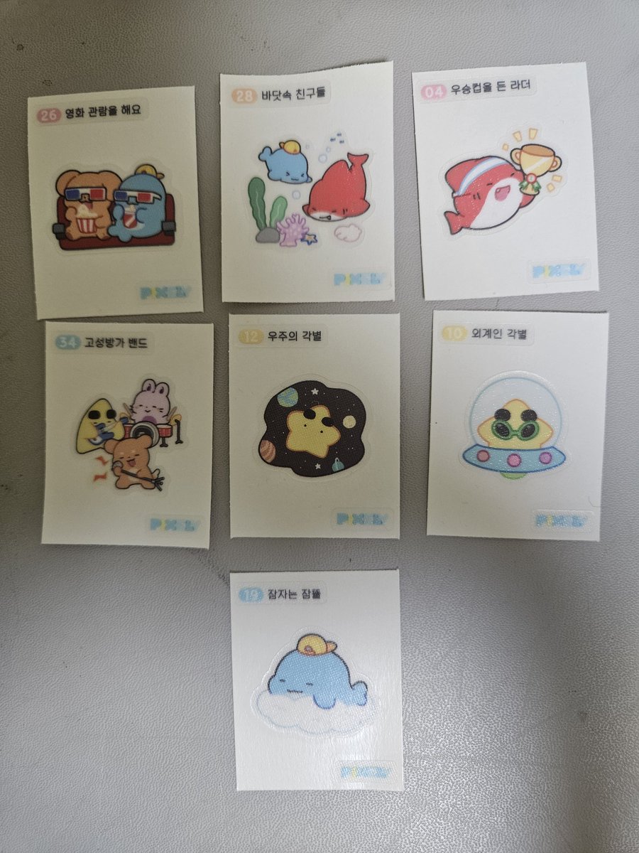 정공누구님이한번도안나왓슨