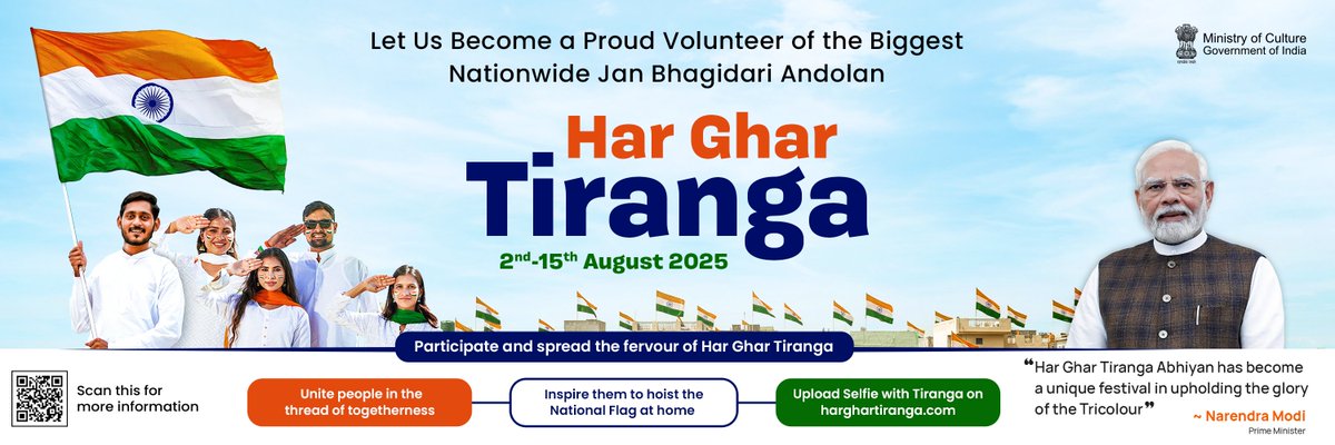 “Har Ghar Tiranga – Har Dil Tiranga” <a href="/MSDESkillIndia/">Skill India</a> <a href="/NCVETIndia/">NCVET India</a> <a href="/NSDCIndia/">NSDC India</a>